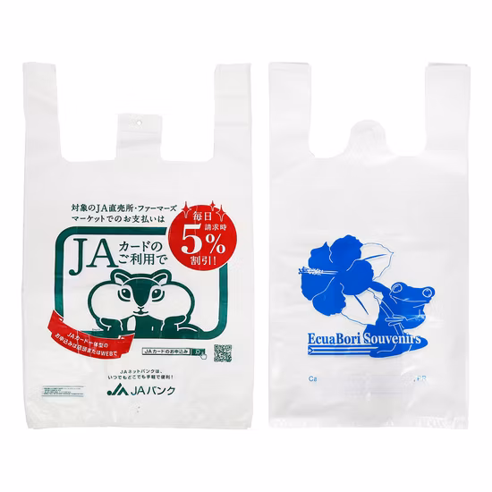 Borse per la spesa compostabili in plastica di amido di mais biodegradabili ecologiche al 100% Borse postali compostabili con standard En13432/ASTM-D6400 Pbat/PLA TUV Ok